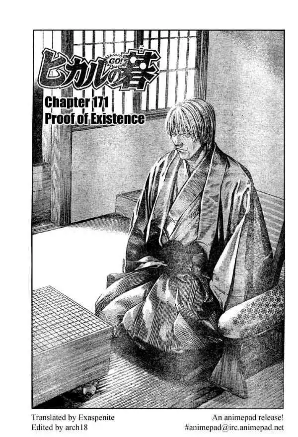 Hikaru no go Chapter 171 1